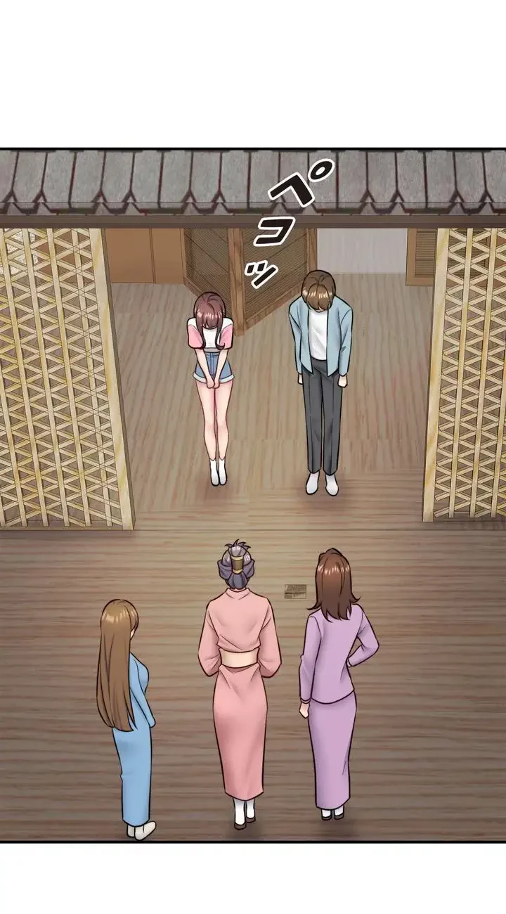 秘湯・温泉宿は大繁盛 第42話 - 27