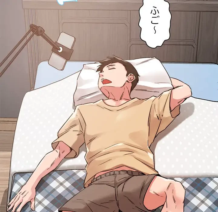 ただのトモダチ？ 第4話 - 19