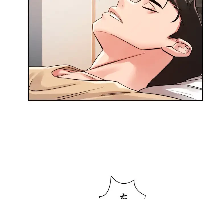 ただのトモダチ？ 第4話 - 27