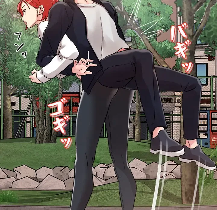 ただのトモダチ？ 第4話 - 63