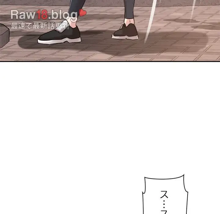 ただのトモダチ？ 第4話 - 64