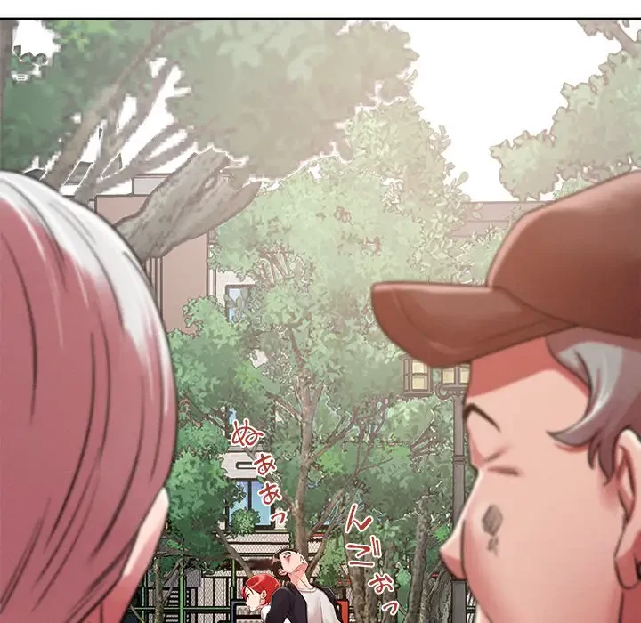 ただのトモダチ？ 第4話 - 67