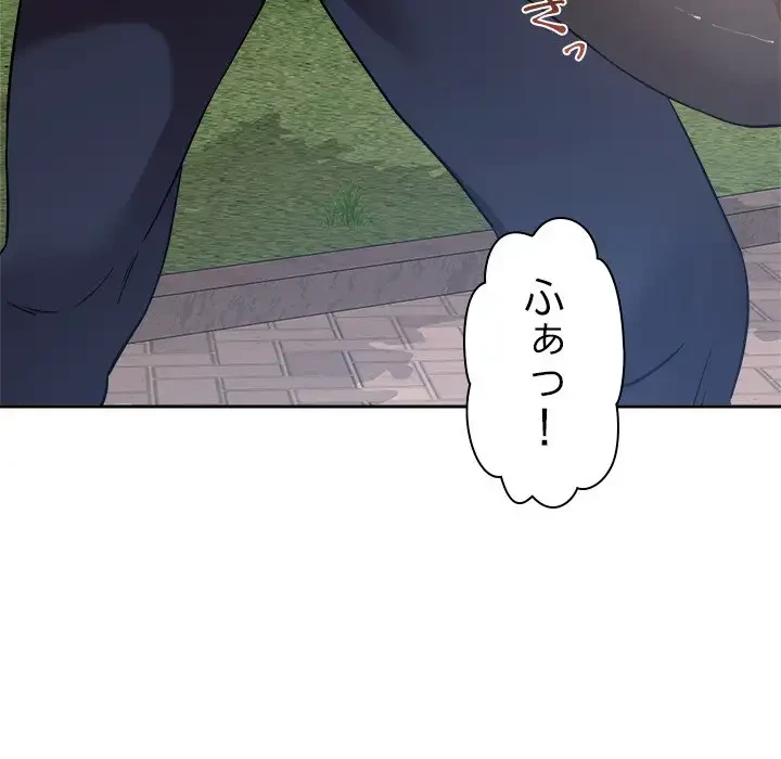 ただのトモダチ？ 第4話 - 90