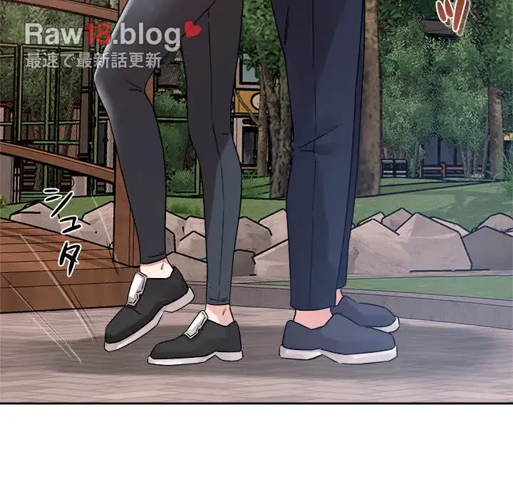 ただのトモダチ？ 第4話 - 104