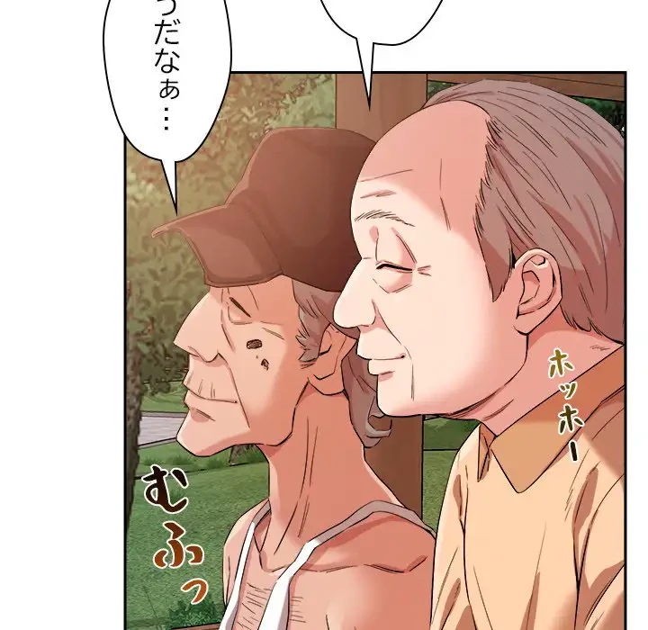 ただのトモダチ？ 第4話 - 114