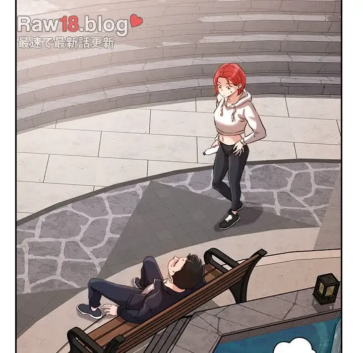 ただのトモダチ？ 第4話 - 123