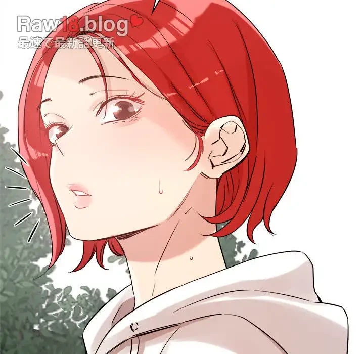 ただのトモダチ？ 第4話 - 136