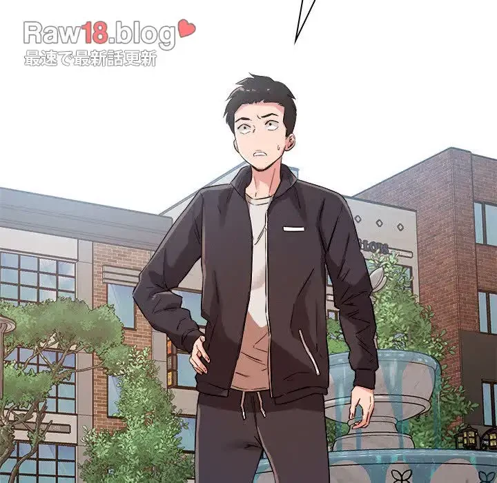 ただのトモダチ？ 第4話 - 174