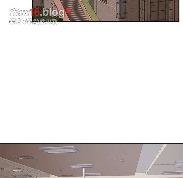 ただのトモダチ？ 第4話 - 180