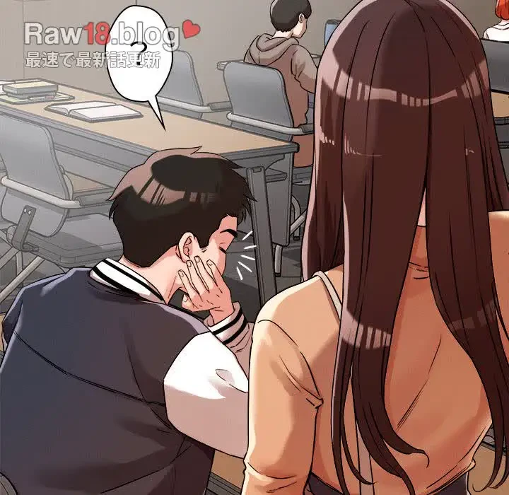 ただのトモダチ？ 第4話 - 187