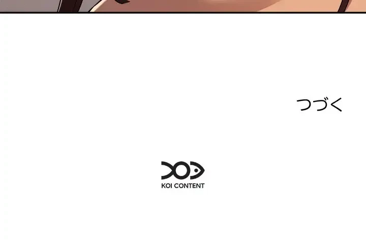 ただのトモダチ？ 第4話 - 199