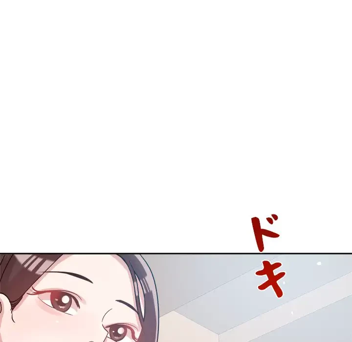 ただのトモダチ？ 第5話 - 18