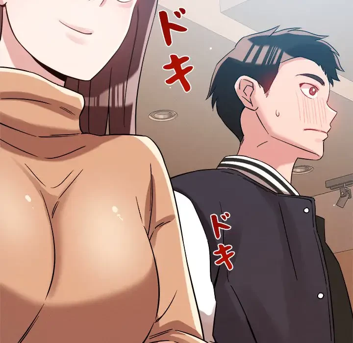 ただのトモダチ？ 第5話 - 19