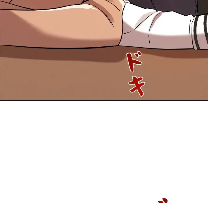 ただのトモダチ？ 第5話 - 20