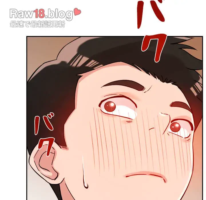 ただのトモダチ？ 第5話 - 21