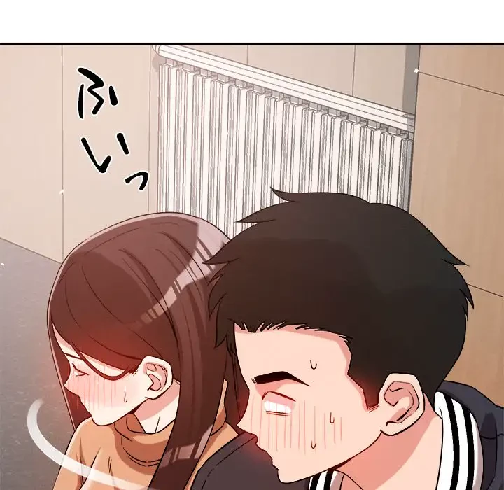 ただのトモダチ？ 第5話 - 75