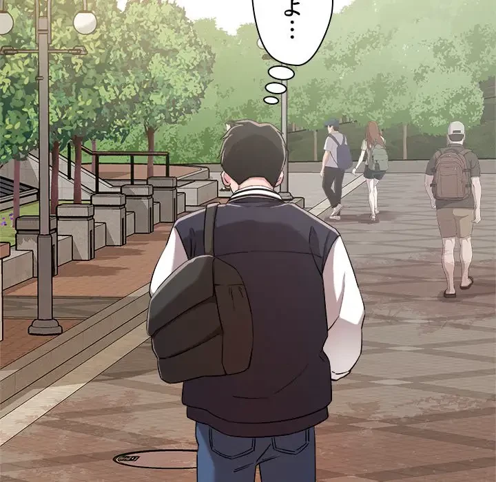 ただのトモダチ？ 第5話 - 90