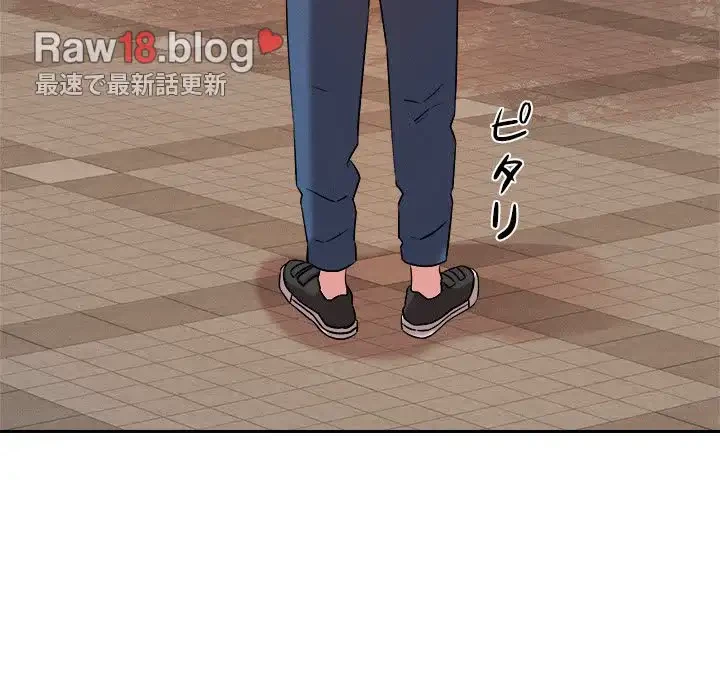 ただのトモダチ？ 第5話 - 91