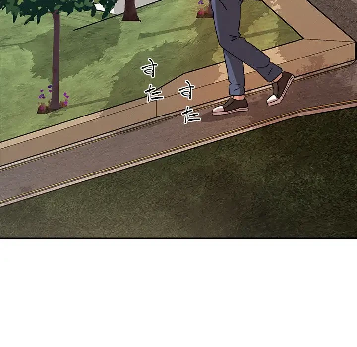 ただのトモダチ？ 第5話 - 102