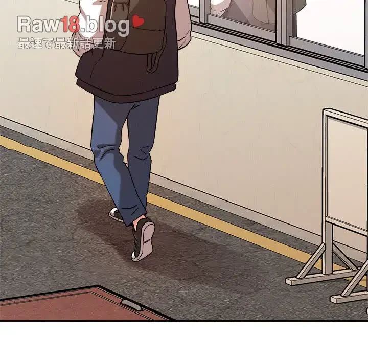 ただのトモダチ？ 第5話 - 104