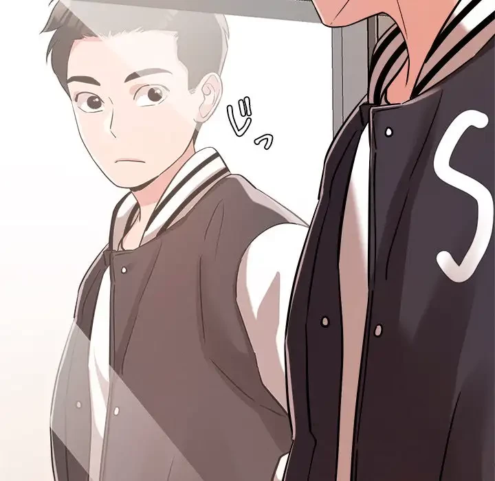 ただのトモダチ？ 第5話 - 106