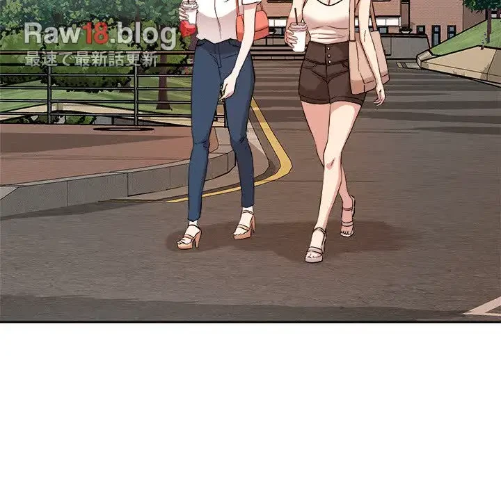 ただのトモダチ？ 第5話 - 117