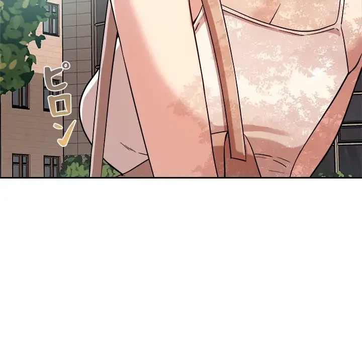 ただのトモダチ？ 第5話 - 125