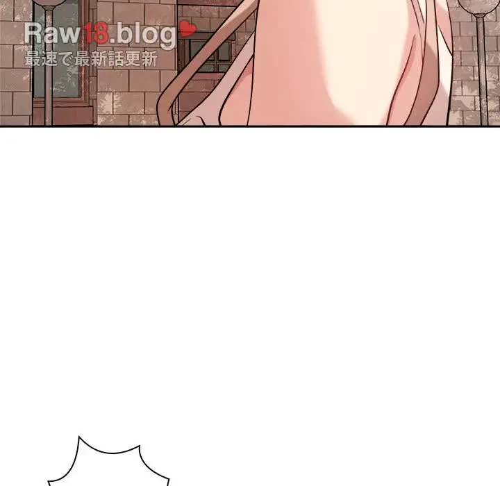 ただのトモダチ？ 第5話 - 155