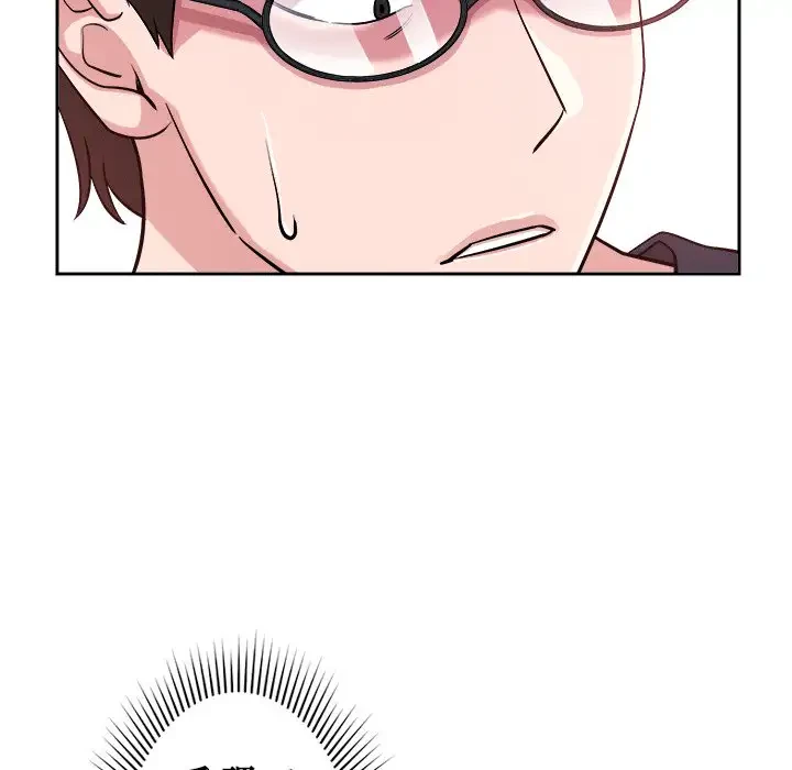 ただのトモダチ？ 第5話 - 166