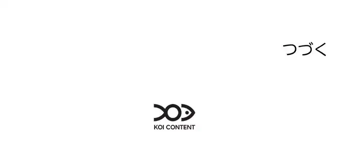 ただのトモダチ？ 第5話 - 197