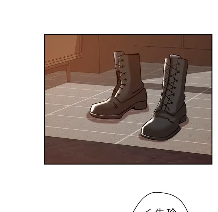 ただのトモダチ？ 第6話 - 5