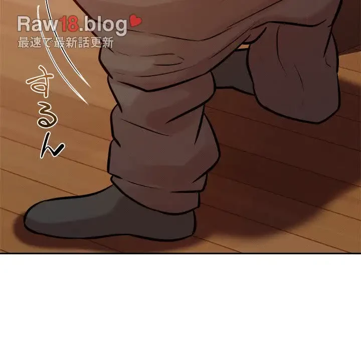 ただのトモダチ？ 第6話 - 47