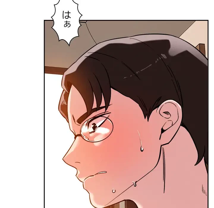 ただのトモダチ？ 第6話 - 60