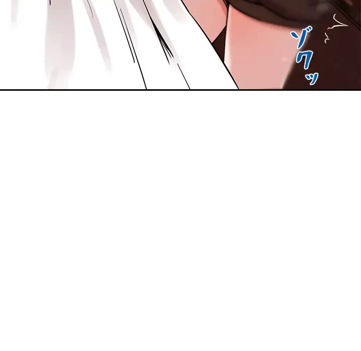 ただのトモダチ？ 第6話 - 76