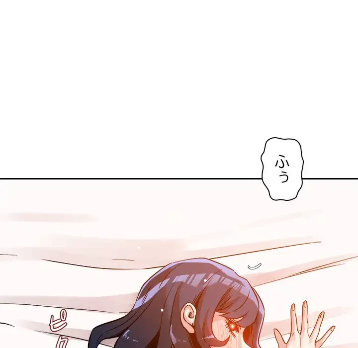 ただのトモダチ？ 第6話 - 83