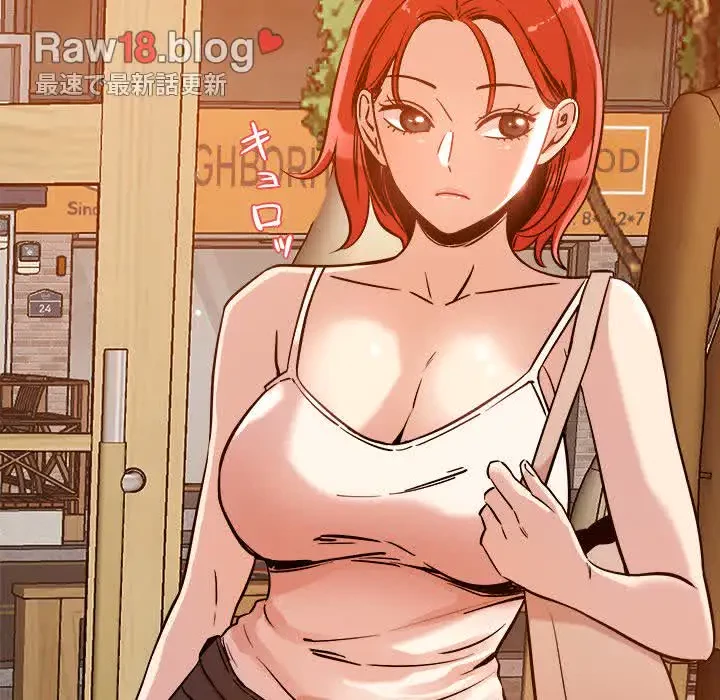 ただのトモダチ？ 第6話 - 91