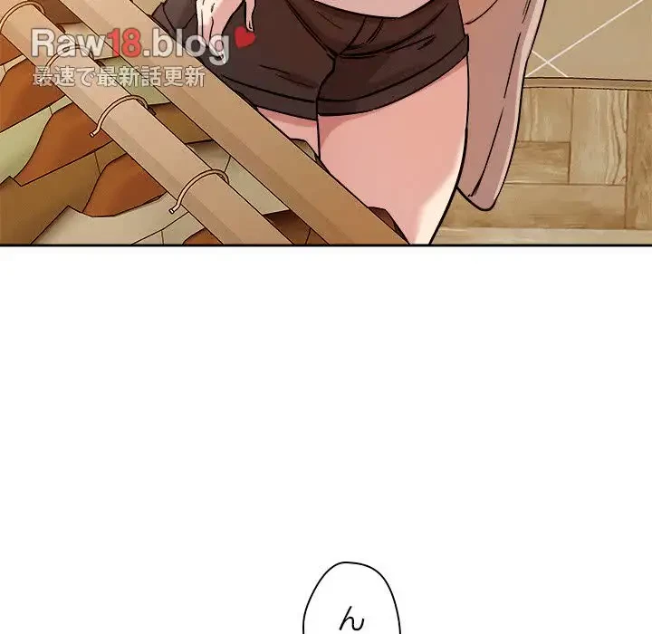 ただのトモダチ？ 第6話 - 110