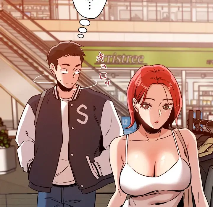 ただのトモダチ？ 第6話 - 134