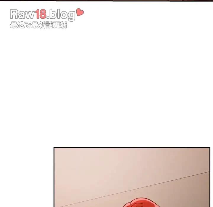 ただのトモダチ？ 第6話 - 136