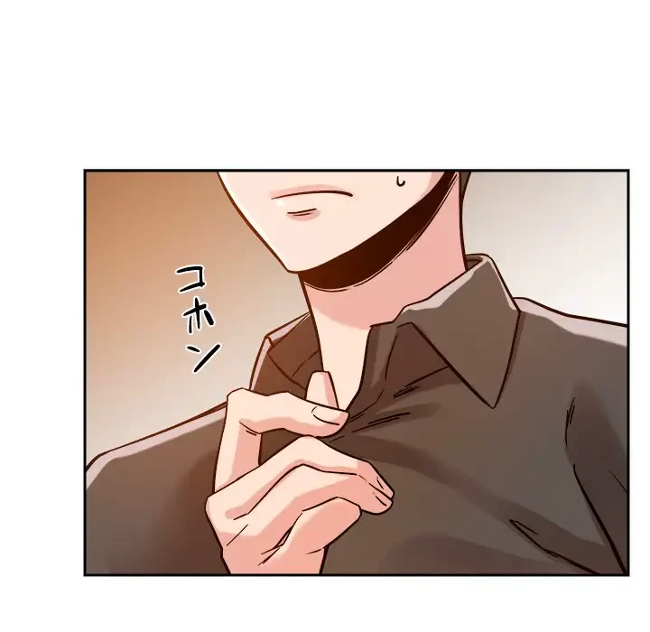 ただのトモダチ？ 第6話 - 146