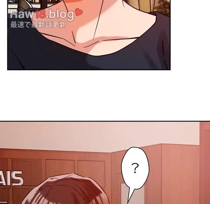 ただのトモダチ？ 第6話 - 187