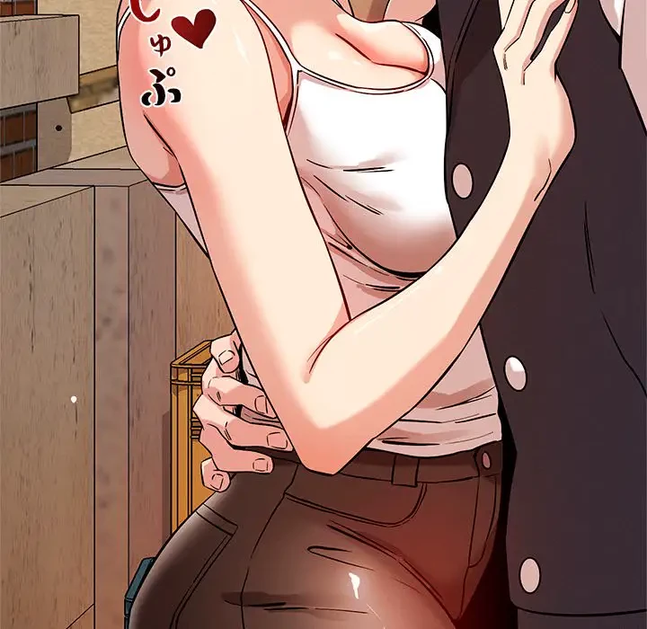 ただのトモダチ？ 第8話 - 7