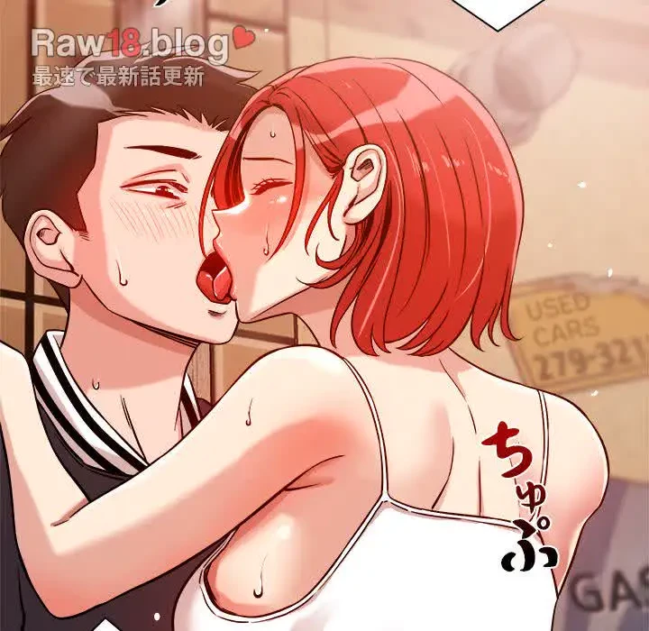 ただのトモダチ？ 第8話 - 13