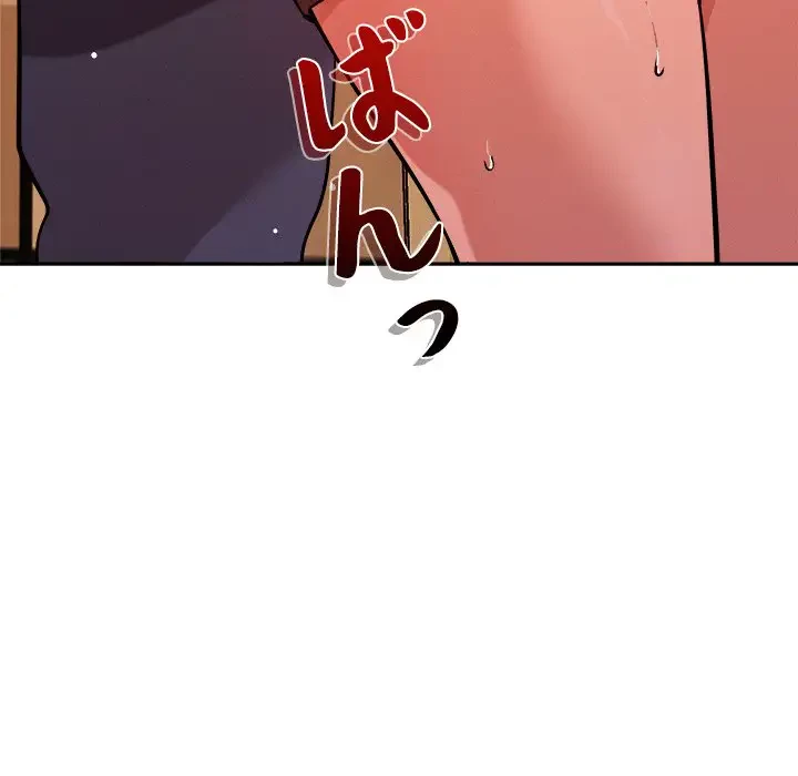 ただのトモダチ？ 第8話 - 15