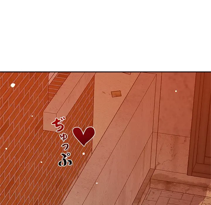 ただのトモダチ？ 第8話 - 20