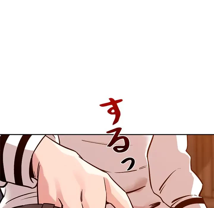 ただのトモダチ？ 第8話 - 34