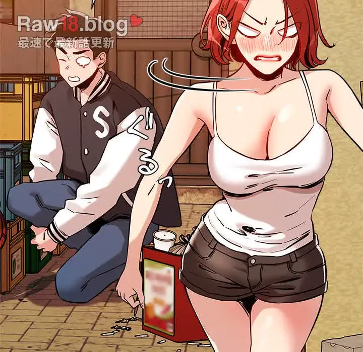 ただのトモダチ？ 第8話 - 49