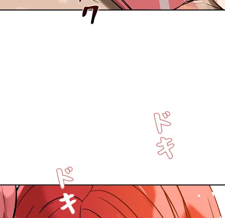 ただのトモダチ？ 第8話 - 150