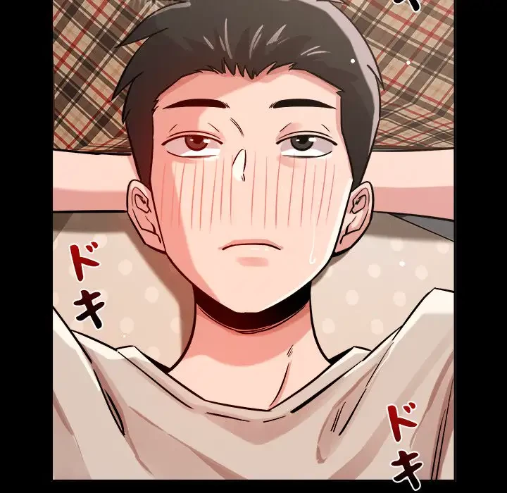 ただのトモダチ？ 第9話 - 7