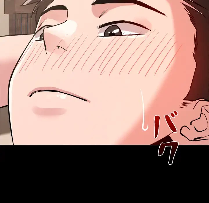 ただのトモダチ？ 第9話 - 9